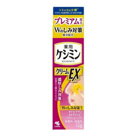 【医薬部外品】小林製薬 ケシミンクリームExαa 12g【メール便対応 代引不可】