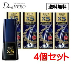 大正製薬 リアップX5チャージ 60ml×4個セット【第1類医薬品】 発毛剤 ミノキシジル 育毛剤 男性用 発毛剤 男性 育毛 メンズ 養毛剤 抜け毛 フケ 抜け毛予防 薄毛 ミノキシジル発毛剤 薬 リアップx5 riupx5 charge【送料無料】