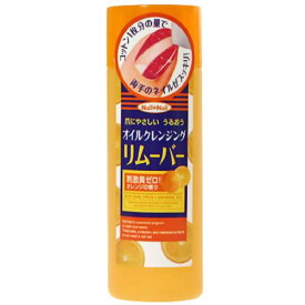 ネイルネイル オイルクレンジングリムーバー 100ml