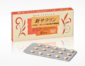 新サラリン 30錠 指定第2類医薬品