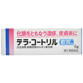 テラコートリル軟膏a 6g 指定第2類医薬品 メール便対応商品 代引不可