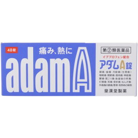 アダムA錠 48錠 指定第2類医薬品