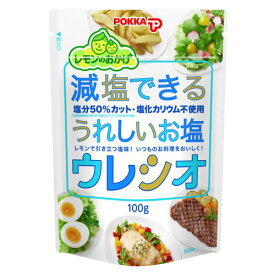 ウレシオ 100g