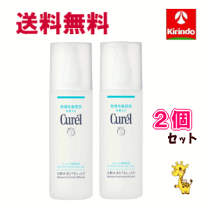 |Cg20{ 10/31()23:59܂  2Zbg ԉ L ێ[V 150mL×2Zbg 򕔊Oi ϐ