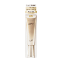 新品　エリクシールシュペリエルデーケアレボリューション　35ml SPF30 楽天市場】エリクシール シュペリエル デーケアレボリューション spf30