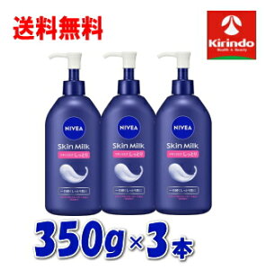 70���N�n�ƍ� �������� 3�{�Z�b�g �����p�T�C�Y �ԉ� �j�x�A �X�L���~���N �����Ƃ� 350g×3�� �{�f�B���[�V���� �{�f�B�~���N