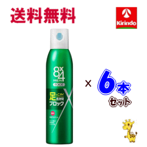 70Nnƍ  6{Zbg ԉ 8x4 tbgXv[ 135g×6Zbg LXv[ p ̃jIC pfIhg