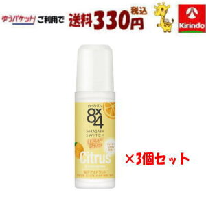 12/4()20SiP{10{vGg[ 䂤pPbgő330~ y3Zbgzԉ 8×4 GCgtH[ [I W[V[VgX 45mL ×3y򕔊Oiz