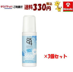 䂤pPbgő330~y3Zbgzԉ 8×4 GCgtH[ [I  45mL ×3y򕔊Oiz