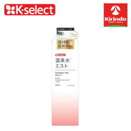 k-select(ケーセレクト)／温泉水ミスト
