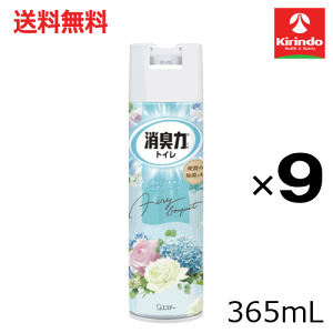 12/4()20SiP{10{vGg[ 70Nnƍ  9{Zbg GXe[ gC̏L Xv[ GA[u[P̍ 365mL×9 L Xv[ L F