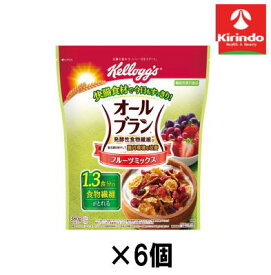 【6個セット】ケロッグ　オールブラン　フルーツミックス 380g×6個【軽減税率対象商品】 お菓子 チョコ 焼き菓子 スナック せんべい ポテチ クッキー
