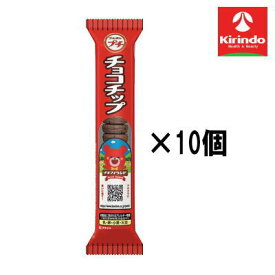 ★12/4(木)20時から全品P＋10倍※要エントリー 10個セット ブルボン プチチョコチップ 47g×10個セット【軽減税率対象商品】 お菓子 チョコ 焼き菓子 スナック せんべい ポテチ クッキー