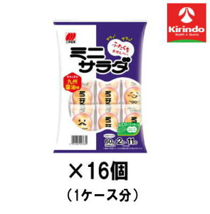 16�Z�b�g �~�j�T���_ ��B�ݖ��� 60g(�����)×16�Z�b�g�y�y���ŗ��Ώۏ��i�z ���َq �`���R �Ă��َq �X�i�b�N ����ׂ� �|�e�` �N�b�L�[