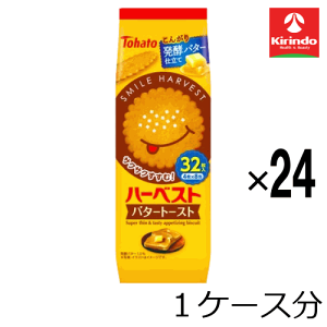 12/4()20SiP{10{vGg[ yP[X̔ 24Zbgzng n[xXg o^[g[Xg 32 88g×24yyŗΏۏiz َq `R Ăَq XibN ׂ |e