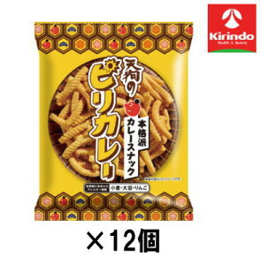 12�Z�b�g �V��@�s���J���[ 55g×12�y�y���ŗ��Ώۏ��i�z ���َq �`���R �Ă��َq �X�i�b�N ����ׂ� �|�e�` �N�b�L�[