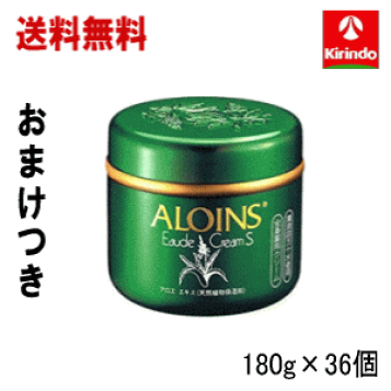 楽天市場】【送料込】アロインス化粧品 アロインス オーデクリームS