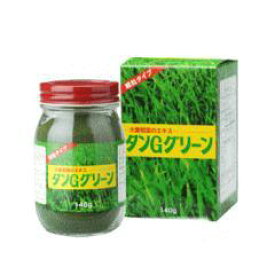 ポイント10倍 4/21(火)8:59まで 送料無料 健美舎 タンGグリーン顆粒タイプ140g×1箱品質にこだわった大麦若葉エキス入り 大麦若葉100%使用【軽減税率対象商品】ビタミン補給