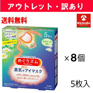 yAEgbgEAz12/9ȍ~oח\  8Zbg ԉ ߂Y CŃzbgAC}XN J~[̍ 5×8Zbg݌ɑؗi ߂Y OY ߂肸