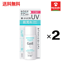 楽天市場】キュレル uvカット デイバリアuvローション 60mlの通販