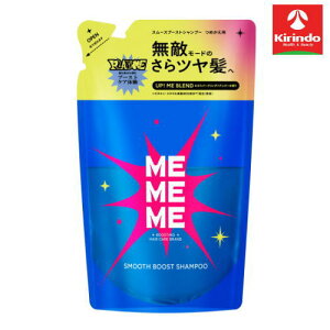 �ԉ� MEMEME �~�[�~�[�~�[ �X���[�X�u�[�X�g �V�����v�[ �l�� 320ml×1�� mememe�V�����v�[�V���[�Y