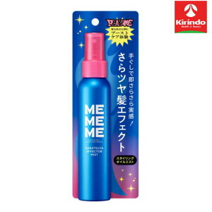 �ԉ� MEMEME �~�[�~�[�~�[ ����c���G�t�F�N�^�[�~�X�g 100ml×1�� mememe�V�����v�[�V���[�Y
