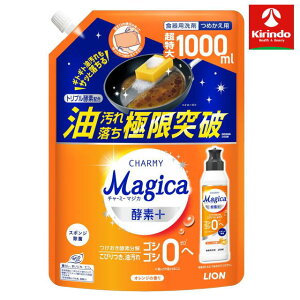 ���C�I�� CHARMY Magica�i�`���[�~�[�}�W�J�j�y�f�{(�v���X) �I�����W�̍��� �߂����p 1000ml �H��p���