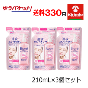 䂤pPbgő330~ ԉ rI 邨NWOLbh ߂p 210ml×3 CNƂ et40% 邨 