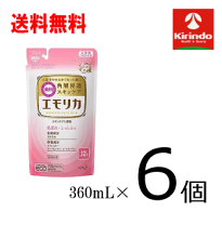 Amazon | 【花王】エモリカ ハーブの香り つめかえ用 ３６０ｍｌ ×５個セット | バスオイル 通販