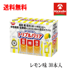 【新品未開封】トリプルバリア　レモン味2箱　シェイカー付き Amazon | 【Amazon.co.jp限定】 日清食品 トリプルバリア 甘さ