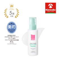 楽天市場】カルテ クリニティ モイスト エマルジョンの通販