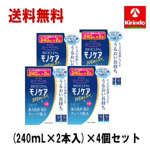 70���N�n�ƍ� �������� 4�Z�b�g �I�t�e�N�X �o�C�I�N���� ���m�P�A ���C�X�g (240mL×2�{��)×4�� �����Y�̕\�ʂ����Ƃ� �q�A�������_�z��