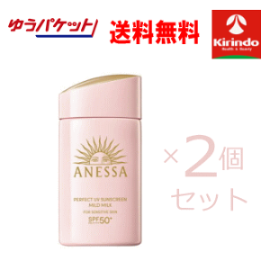 䂤pPbgő 2Zbg  ANESSA(AlbT) p[tFNgUV }Ch~N NA Ă~ 炳  50+ PA++++ 60mL×2Zbg