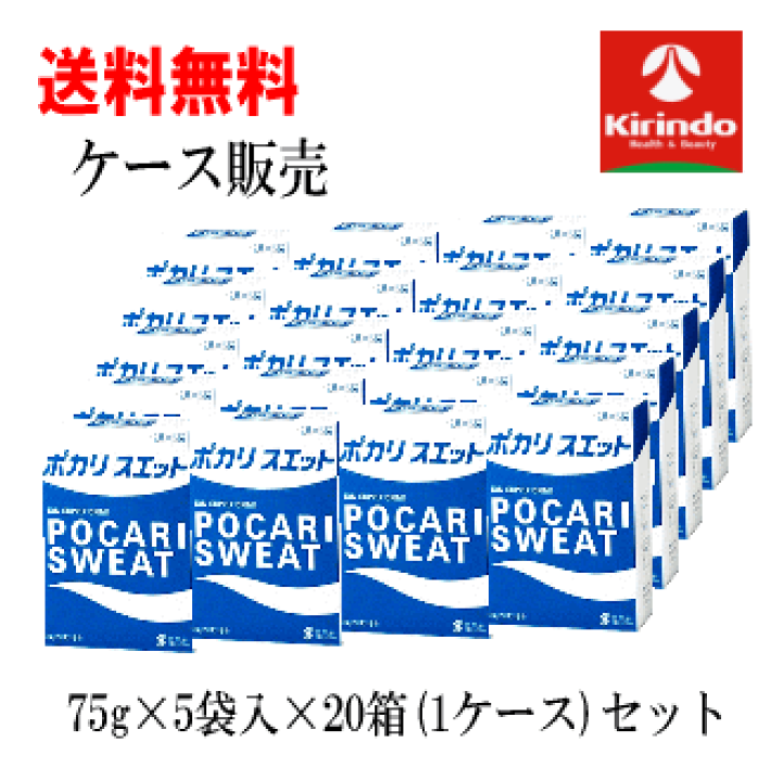 楽天市場】送料無料 1ケース販売 大塚製薬 ポカリスエット パウダー 1L