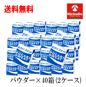 ポカリスウェット 粉末 スポーツ」の人気商品一覧・価格比較 - 価格.com