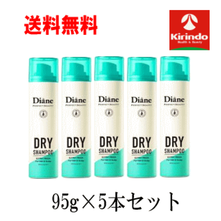 楽天市場】送料無料 5本セット ダイアン パーフェクトビューティ 