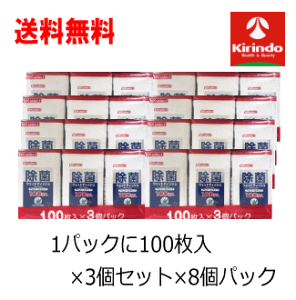 P[X̔  8Zbg(1P[X) k-select (P[ZNg) AR[ۃ{g lւ 100×3pbN×8Zbg EGbgeBbV Ăӂ E  ڂ