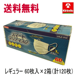 �������� 2���Z�b�gk-select(�P�[�Z���N�g) �X�}�[�g�N���A�}�X�N ���M�����[ 60����×2���i�v120���j