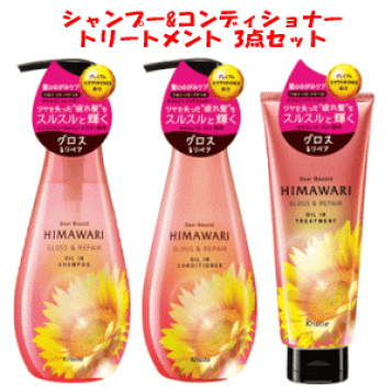 楽天市場】リリオ シャンプー カサブランカ シャンプー アット