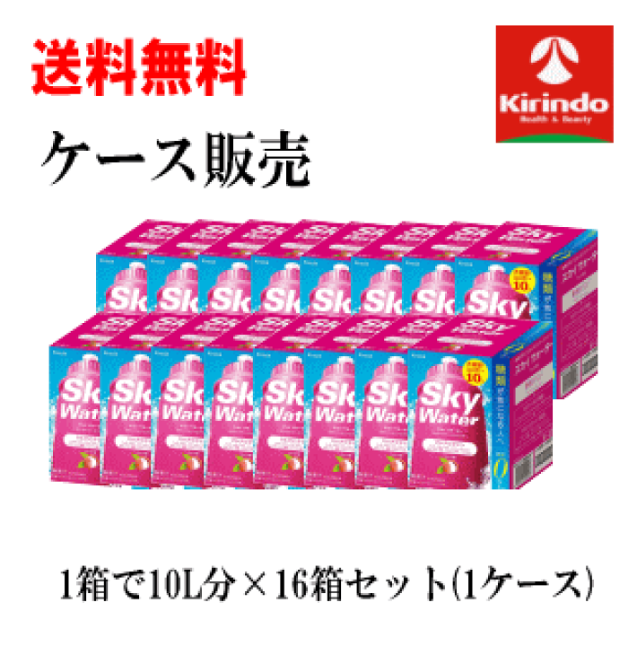 楽天市場】送料無料 16個セット(1ケース) クラシエフーズ スカイ 