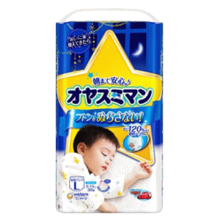 Amazon | 【パンツ Lサイズ】 ムーニー オヤスミマン 男の子 夜