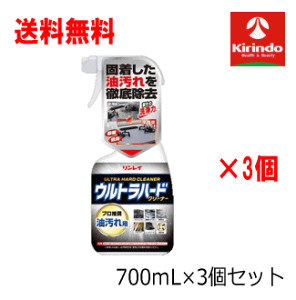  3Zbg C Egn[hN[i[ p 700ml×3Zbg Xv[ Œłȉ v 