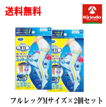 ドクターショール メディキュット 夏用スーパークール Mサイズ×3個セット 楽天市場】寝ながらメディキュット スーパークール ロング 冷感