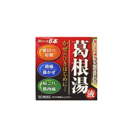 【第2類医薬品】 日新薬品工業 葛根湯液 30ml×6本入×1個 かっこんとう 風邪のひきはじめ 液体 飲料 ドリンク ★セルフメディケーション税制対象商品