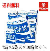 楽天市場】ポカリスエット 粉末 箱の通販
