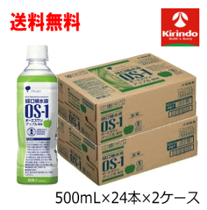  48{Zbg 2P[X̔ ː OS-1(I[GX) Abv 500ml×24{×2P[XZbgyyŗΏۏiz