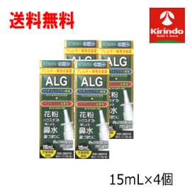 送料無料 4個セット【第2類医薬品】 奥田製薬 ジョイントアルファZプラス 点鼻薬 15mL×1個 花粉対策 鼻炎 アレルギー性 鼻づまり 風邪 鼻炎スプレー ★セルフメディケーション税制対象商品