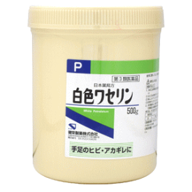 【第3類医薬品】健栄製薬 日本薬局方 白色ワセリン 500g