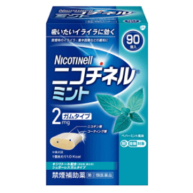 送料無料 【第(2)類医薬品】Haleonジャパン ニコチネルミント 90個×1個 ガム ニコチン 禁煙補助剤 ★セルフメディケーション税制対象商品