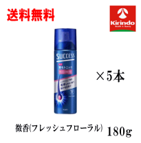 楽天市場】カネボウ バルカンフレッシュコロンの通販
